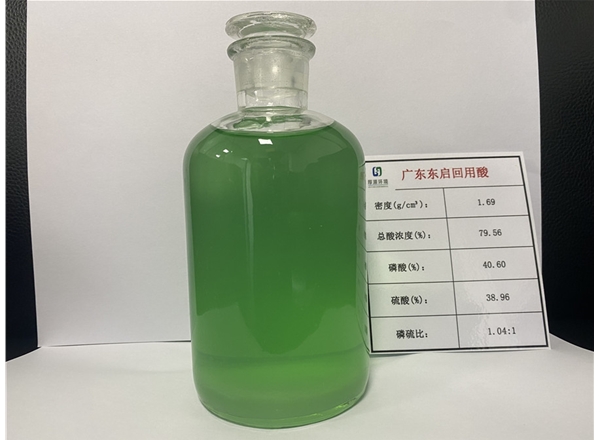 阳极氧化废水